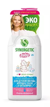 Средство для мытья детской посуды Synergetic