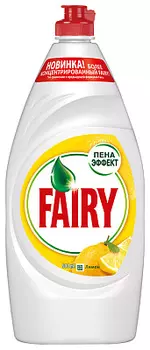 Средство для мытья посуды Сочный лимон Fairy 0.9 кг.