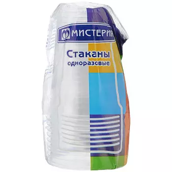 Стакан хол/гор 12шт 0.20л п/прозр. Мистерия