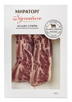 Стейк Асадо Signature 500г Мираторг