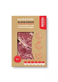 Стейк Бразильский из мраморной говядины WrC Black Angus 420г Мираторг