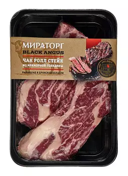 Стейк Чак ролл из говядины Black Angus Мираторг