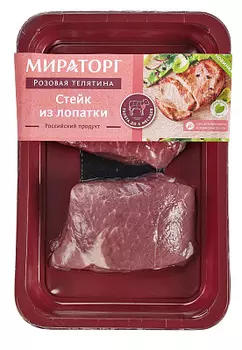 Стейк из лопатки