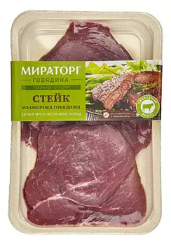 Стейк из окорока говяжий