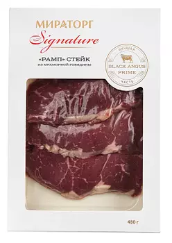 Стейк Рамп Signature 480г Мираторг