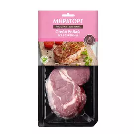 Стейк Рибай из розовой телятины Мираторг