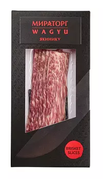 Стейк Якинику Wagyu 160г Мираторг