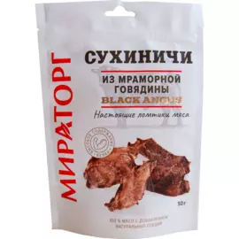 Сухиничи из мраморной говядины 30г Мираторг