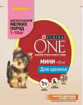 Сухой корм для щенков курица Purina One