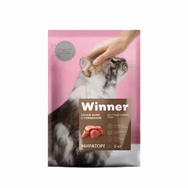Сухой корм для стерилизованных кошек 2кг Говядина Winner Мираторг