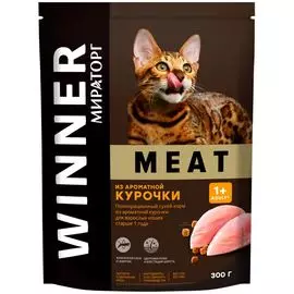 Сухой корм из ароматной курочки для взрослых кошек старше 1 года 300г Winner Meat Мираторг