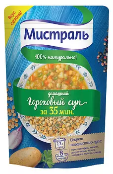 Суп Гороховый Мистраль