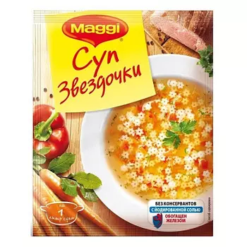 Суп звездочки Maggi