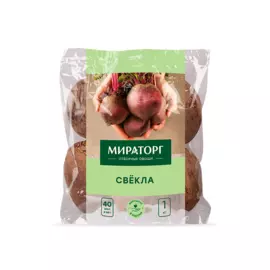 Свёкла мытая 50-70мм ФП Мираторг 1кг