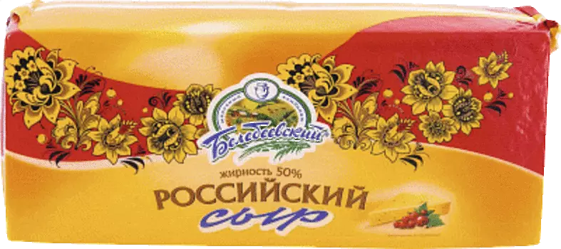 Сыр Российский 50% вес БМК