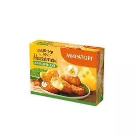 Сырные наггетсы Классические Мираторг