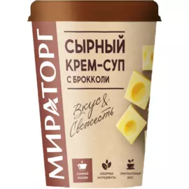 Сырный крем-суп с брокколи Мираторг