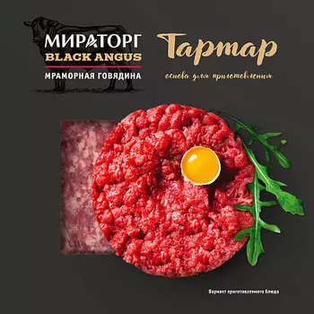 Тартар из мраморной говядины Black Angus 220г Мираторг