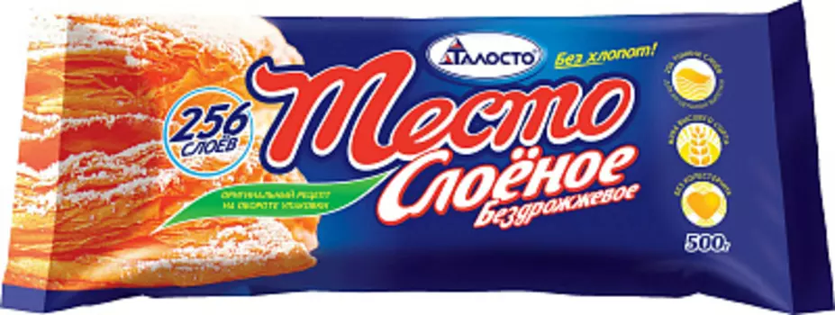 Тесто слоеное "Без хлопот" 500г Талосто