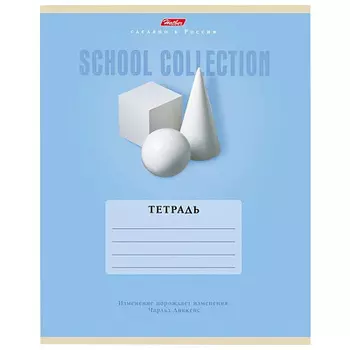 Тетрадь 24л А5ф клетка на скобе скругл.углы серия Школьная коллекция Hatber