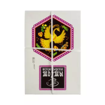 Торт "Птичье молоко" Шереметьевские торты