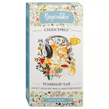 Травяной чай СТОПСТРЕСС пакетированный 40г BIOPRACTIKA