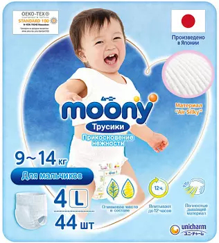 Трусики для мальчиков 9-14кг 44 шт L MOONY