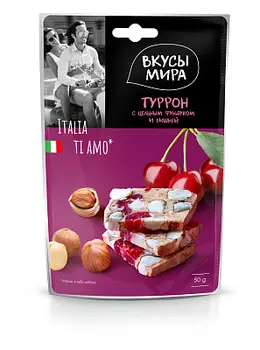 Туррон с цельным фундуком и вишней 50г Вкусы мира
