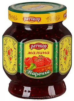 Варенье Малина Ратибор