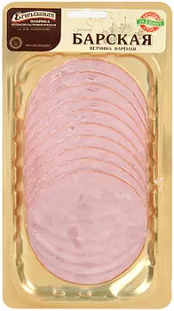 Ветчина Барская нарезка Егорьевская