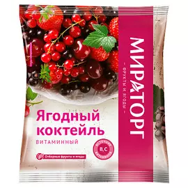Ягодный коктейль с/м 300г Vитамин Мираторг