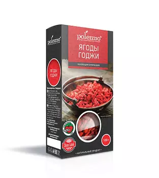 Ягоды годжи Polezzno