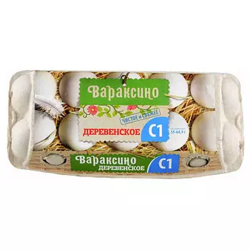 Яйцо Деревенское белое С1 10 шт Вараксино