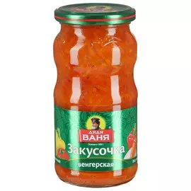 Закусочка Венгерская Дядя Ваня