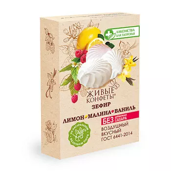 Зефир глазированный на фруктозе ванильный/Лимонный/малиновый Живые конфеты