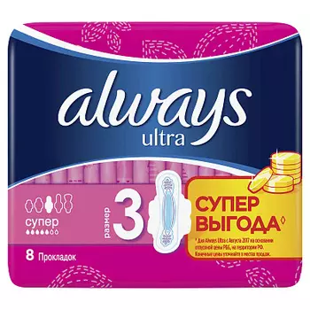 Женские прокладки "Super Single" ALWAYS Ultra