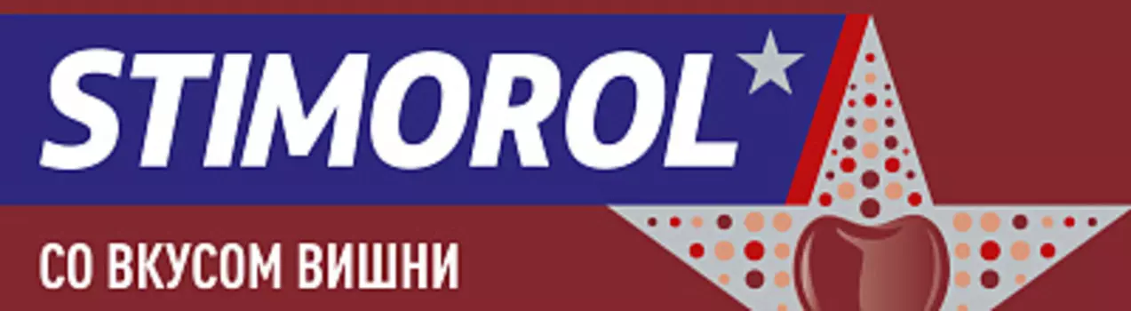Жевательная резинка "Stimorol" вишневый лед