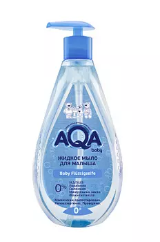 Жидкое мыло для малыша AQA baby
