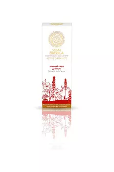 Зимний крем для рук "Защита и питание" 75мл Natura Siberica