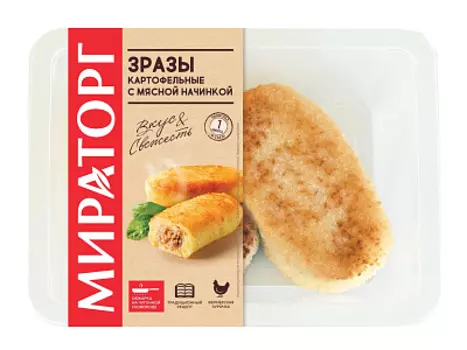 Зразы картофельные с мясной начинкой 220г Мираторг