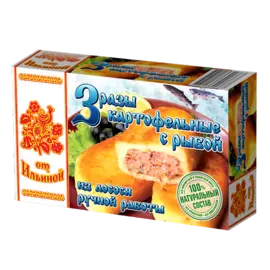 Зразы картофельные с рыбой ручной работы От Ильиной