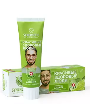 Зубная паста Активная защита 100г SYNERGETIC