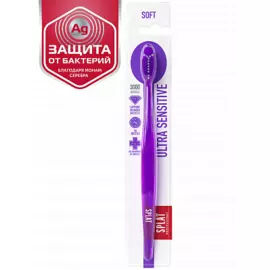 Зубная щетка мягкая SPLAT Professional ULTRA SENSITIVE Soft