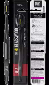 Зубная щетка SPLAT Special BLACKWOOD