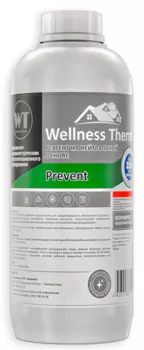 Арматура для отопления Wellness Therm