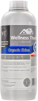 Арматура для отопления Wellness Therm