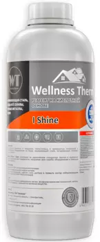 Арматура для отопления Wellness Therm