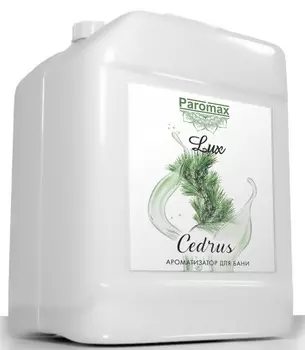 Ароматизация Паромакс