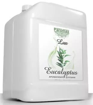 Ароматизация Паромакс