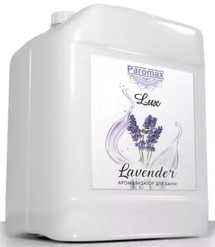 Ароматизация Паромакс